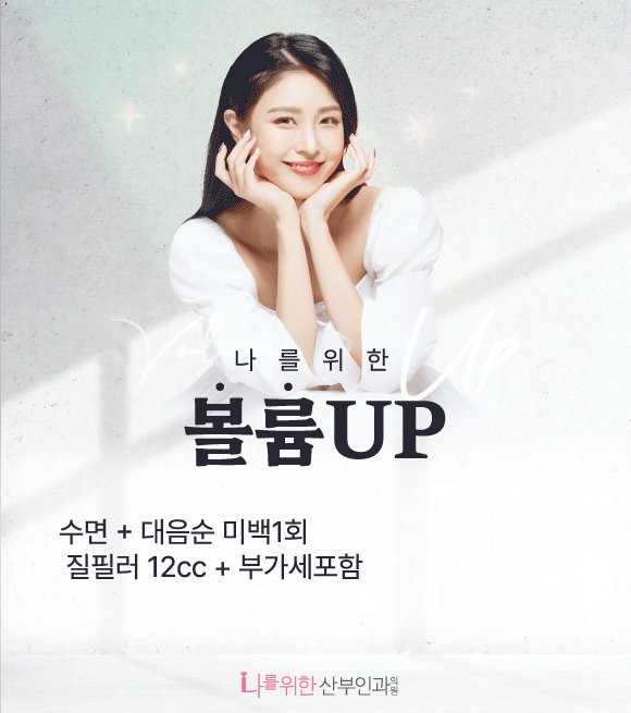 설연휴진료안내